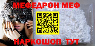 прущие грибы Ипатово