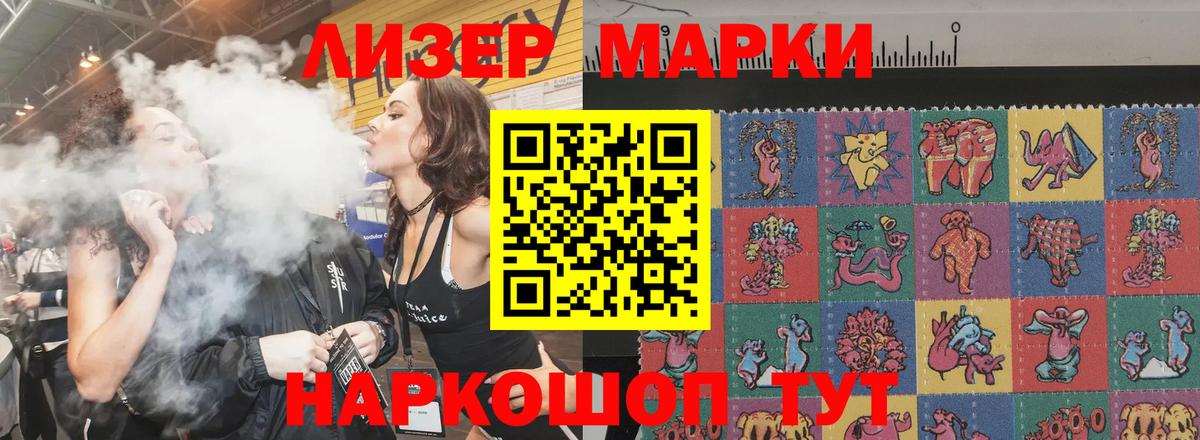 ЛСД экстази кислота  Лсд 25 экстази кислота  Сунжа 