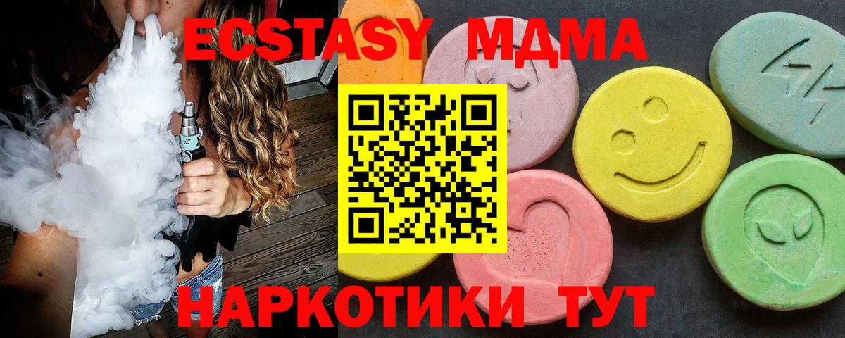 КОКАИН  ГАШИШ  Вход с VPN  МЕФ   Alpha PVP СОЛЬ   Сунжа  Каннабис 