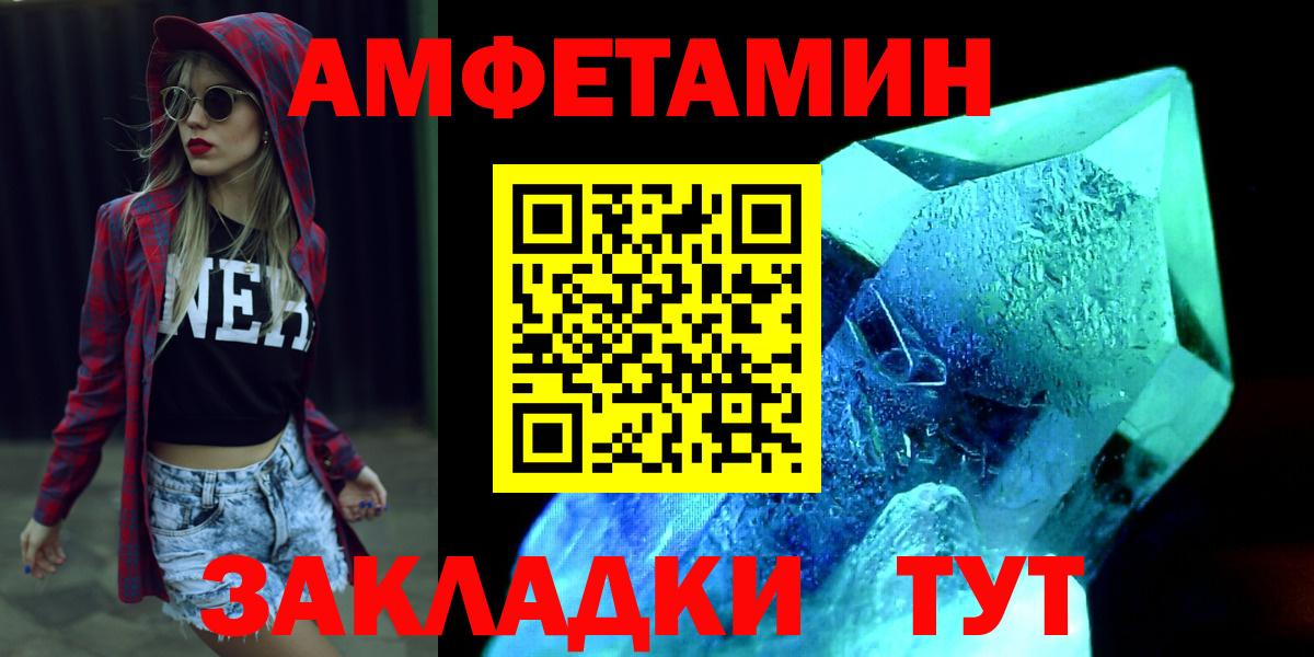 МЕТАМФЕТАМИН мет  Сунжа  МЕТАМФЕТАМИН мет 