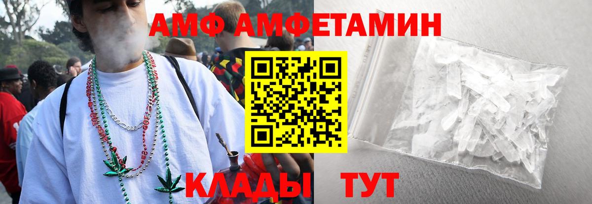 Сунжа  Метамфетамин  Вход с VPN  МЕТАМФЕТАМИН кристалл 