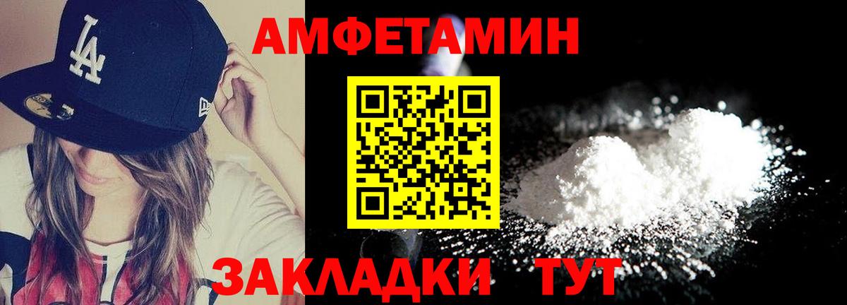 Метамфетамин витя Сунжа