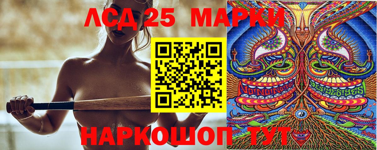 Сунжа  Марки 25I-NBOMe 1,8мг  Вход с VPN 