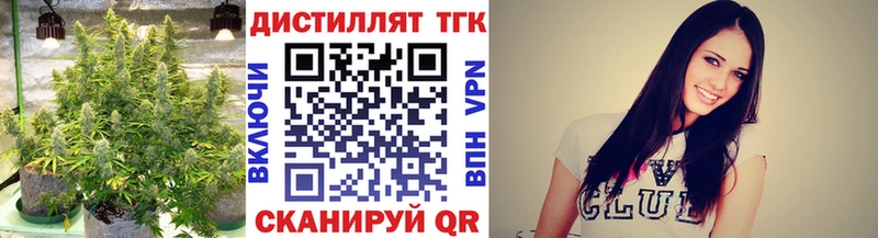 купить   Сунжа  Дистиллят ТГК вейп 