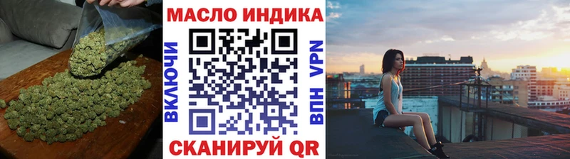 ТГК вейп с тгк Сунжа
