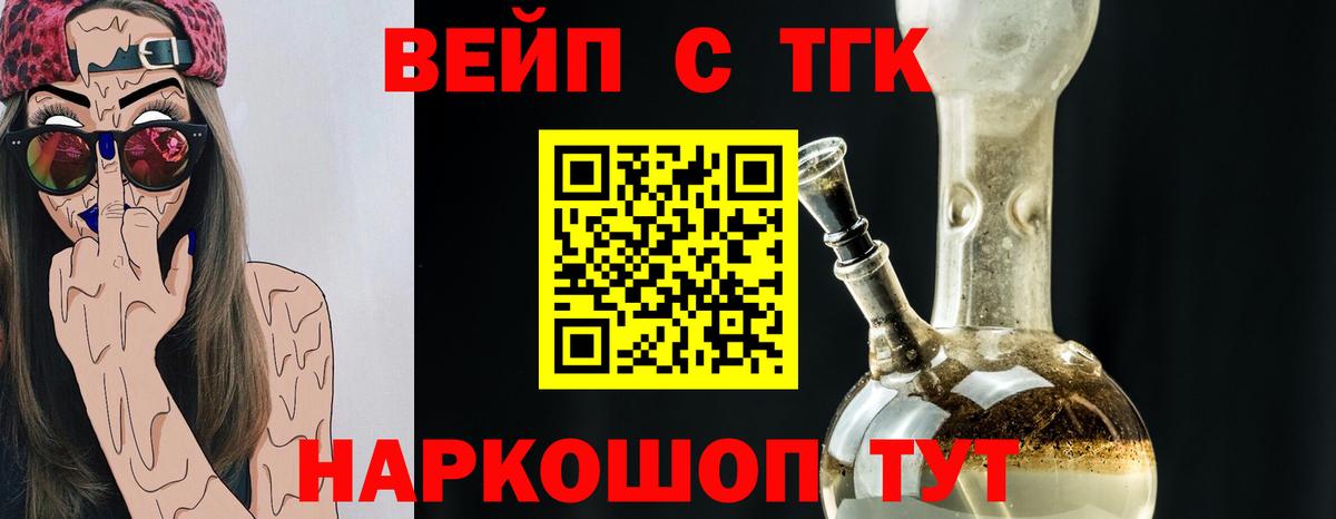 Дистиллят ТГК THC oil Сунжа
