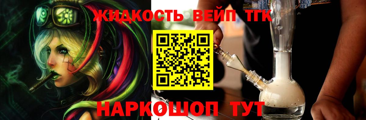 ТГК Wax  Дистиллят ТГК Wax  Сунжа 