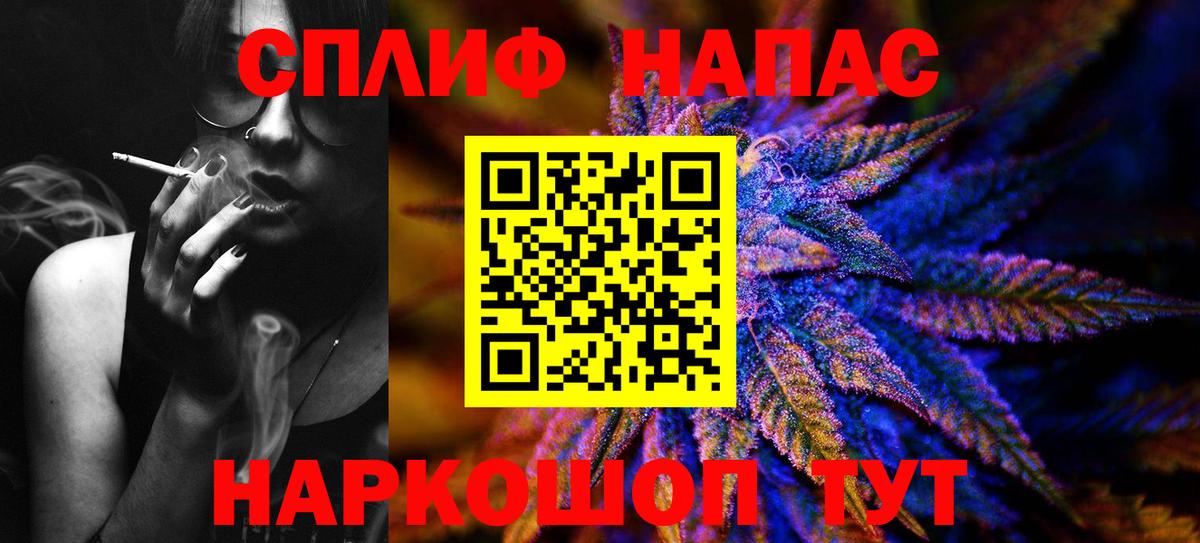 Марихуана VHQ  Шишки марихуана White Widow  Вход с VPN  Сунжа  Каннабис семена  Канабис планчик 