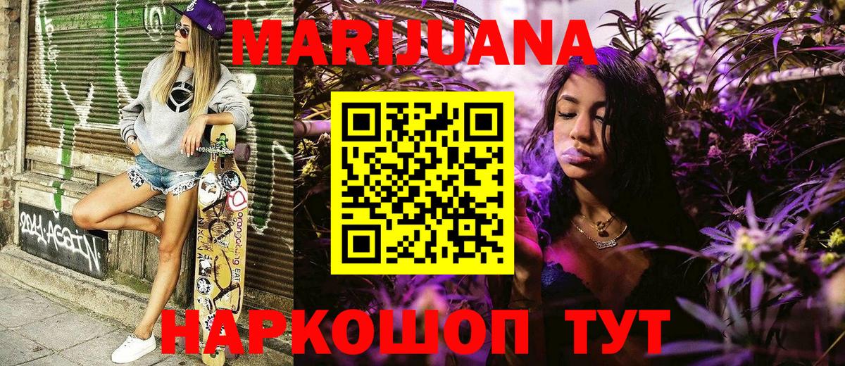 Бошки Шишки план Сунжа
